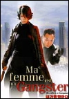 Les R&eacute;pliques du film Ma Femme est un gangster
